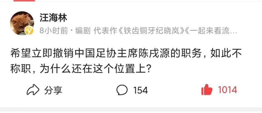 关于周中与曼联的对决，图赫尔表示：“我对我的球队有信心，现在说一切消极的话都是没有意义的。